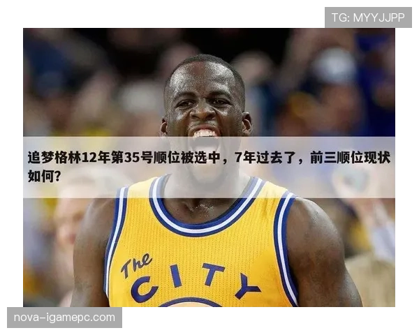 2026世界杯完整版顺位判定解析