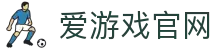 爱游戏体育官方网站 - 全球赛事聚合平台 | iGAME